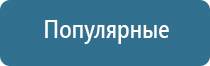 освежитель воздуха автоматический для дома в розетку