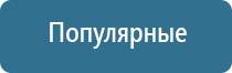 ароматизатор воздуха для дома электрический в розетку