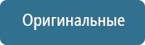 освежитель воздуха автоматический для дома какой лучше