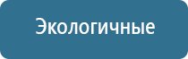 оборудование для обработки воздуха