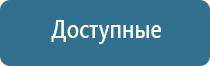 освежитель воздуха автоматический для дома на батарейках