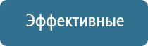 набор освежитель воздуха автоматический